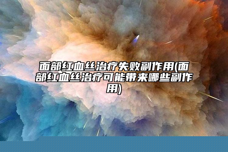 淮安肉毒素对抬头纹价格大体是多少(淮安肉毒素对抬头纹手术大概多少钱风险大吗)