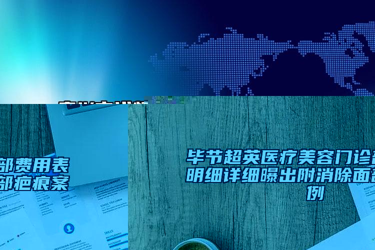 嘉兴市浅龋补牙排名top10提前公布一览-嘉兴市浅龋补牙口腔医生