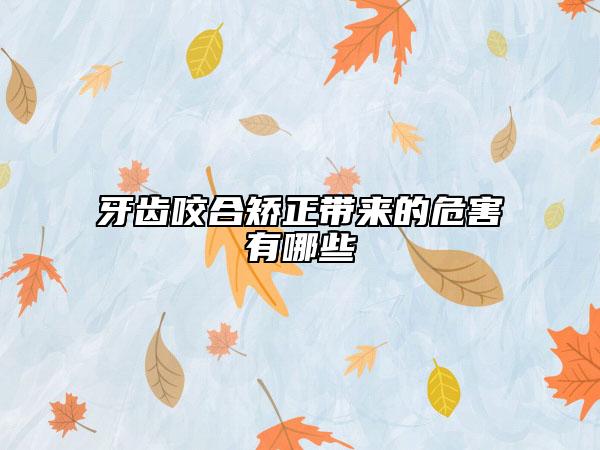 上颌鄂侧埋伏牙手术那种方法效果比较好