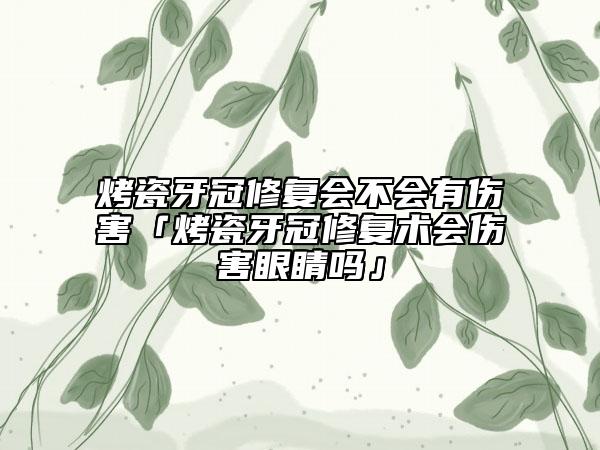 昆明市口碑好整容医院(北京医科院附属昆明拉雅美容一起来瞧瞧实力高低~)