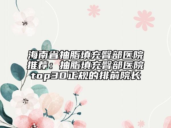 2025年苏州市疤去除整形医院排行榜top10名单更新了