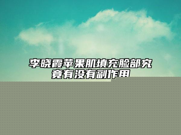 中国眼球斜视矫正手术最好的医生是谁：眼球斜视矫正手术医生前50位名单揭开